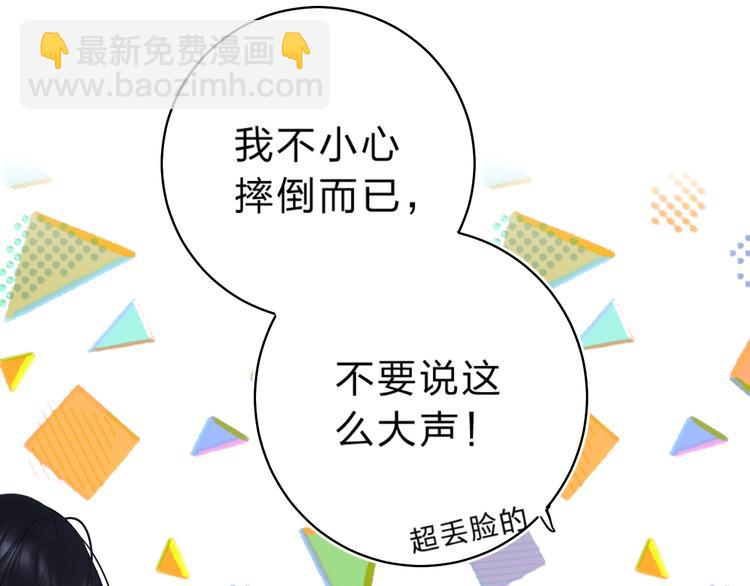 第12话 偏执的家伙95
