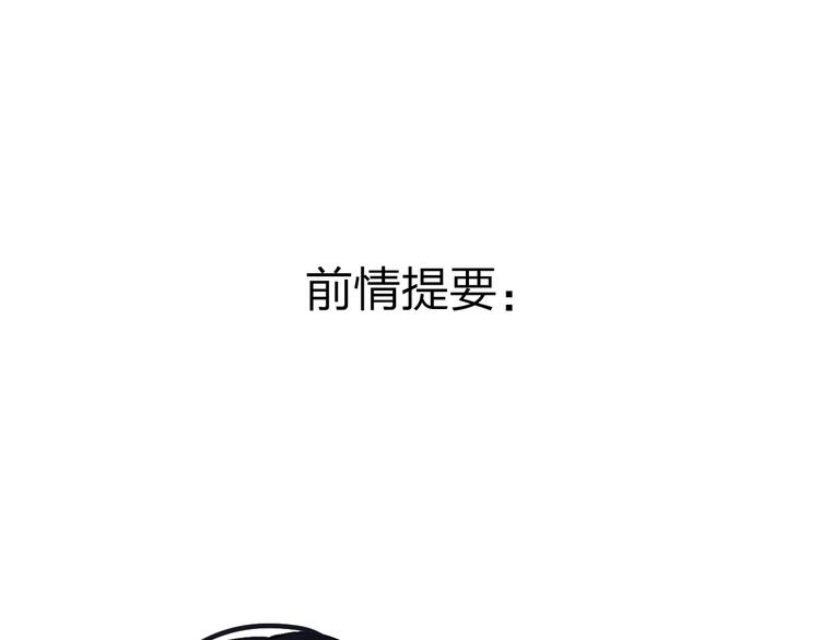第13话 针对0