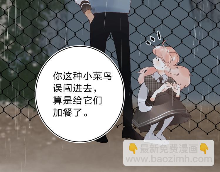 第13话 针对107