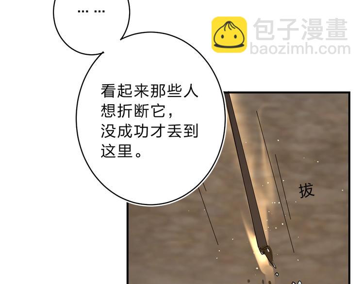 第13话 针对109