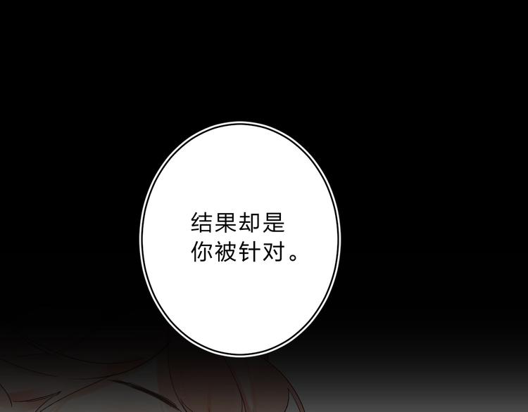 第13话 针对115