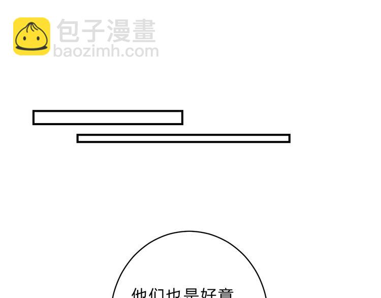 第13话 针对119