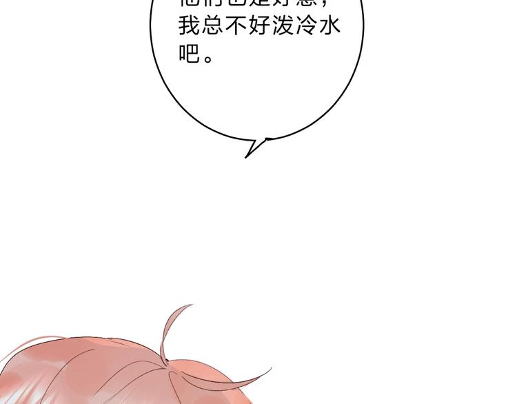 第13话 针对120
