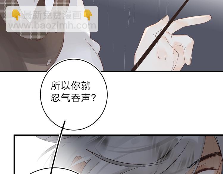 第13话 针对122