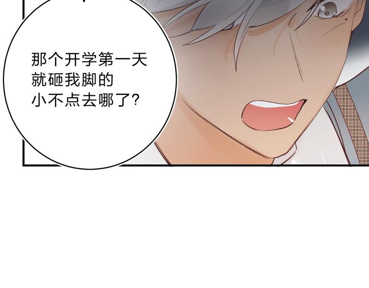 第13话 针对123
