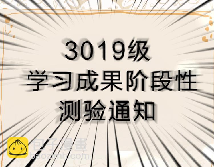第13话 针对13
