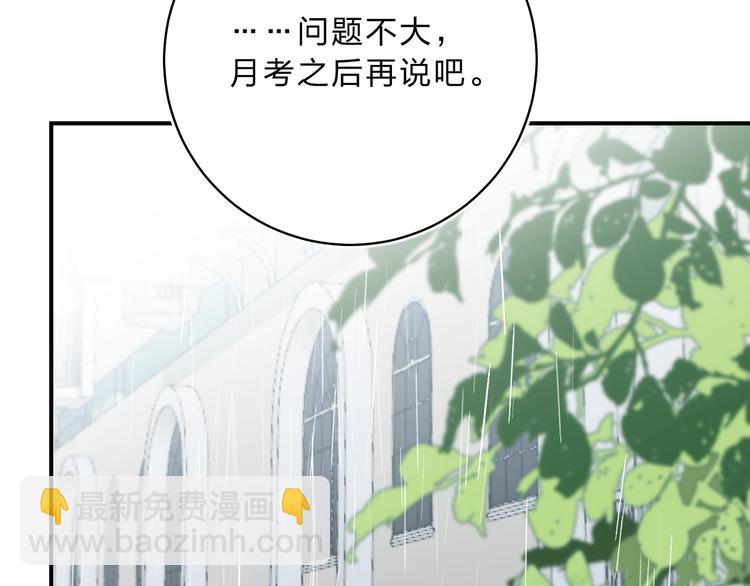 第13话 针对132