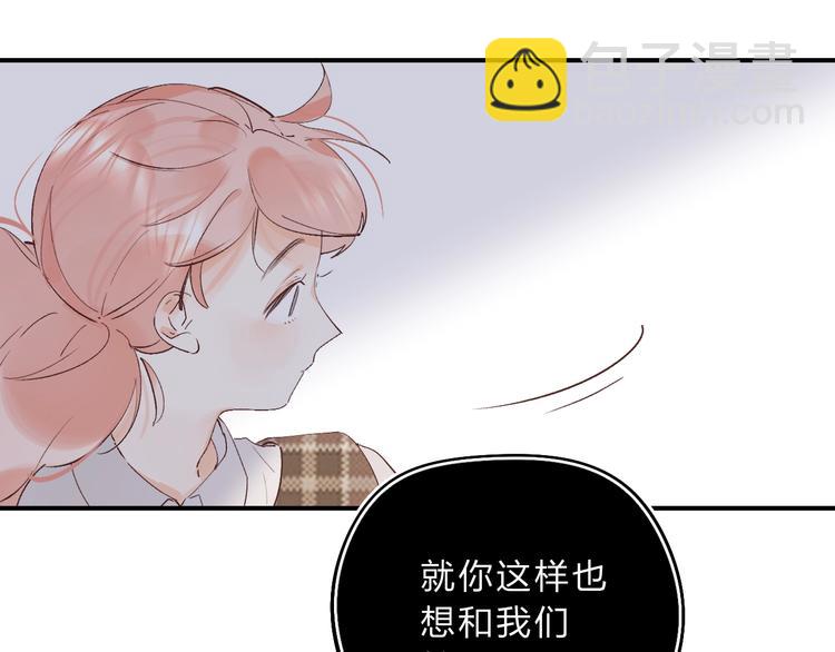第13话 针对139