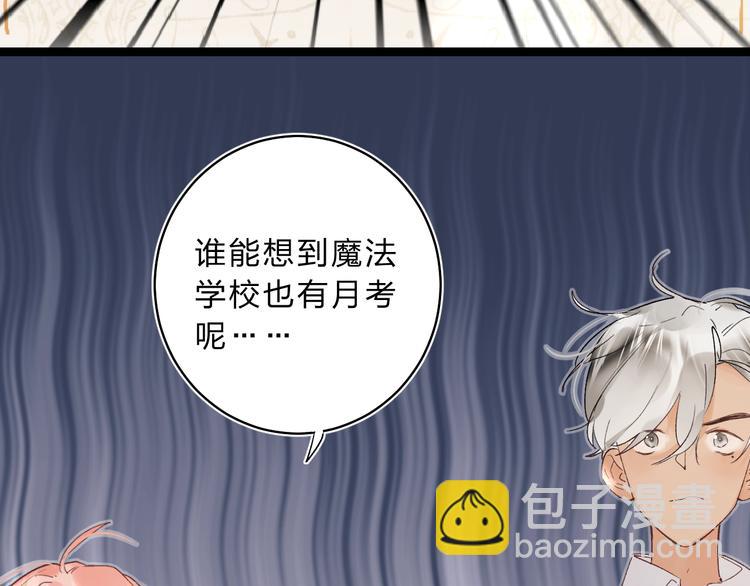 第13话 针对14