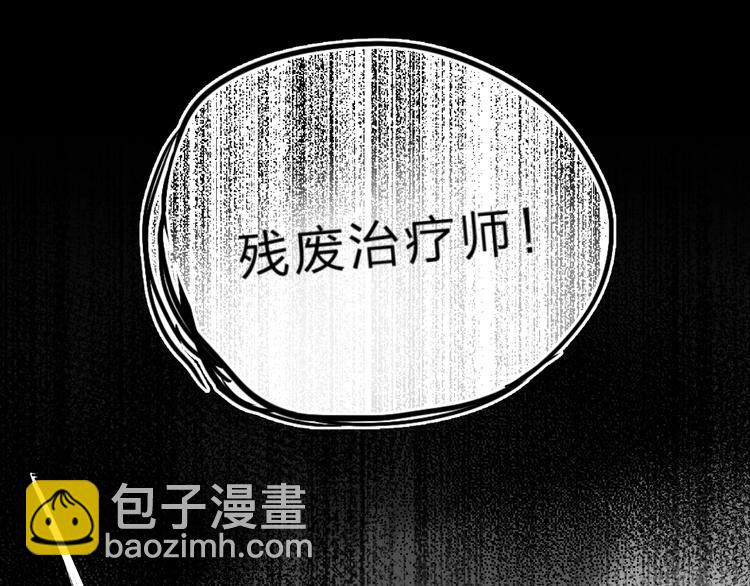 第13话 针对143