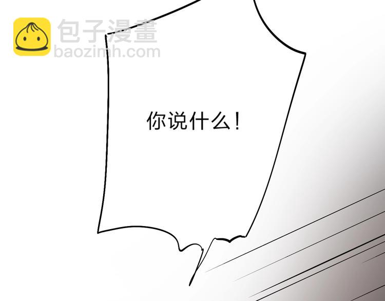 第13话 针对148