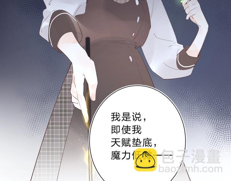 第13话 针对152