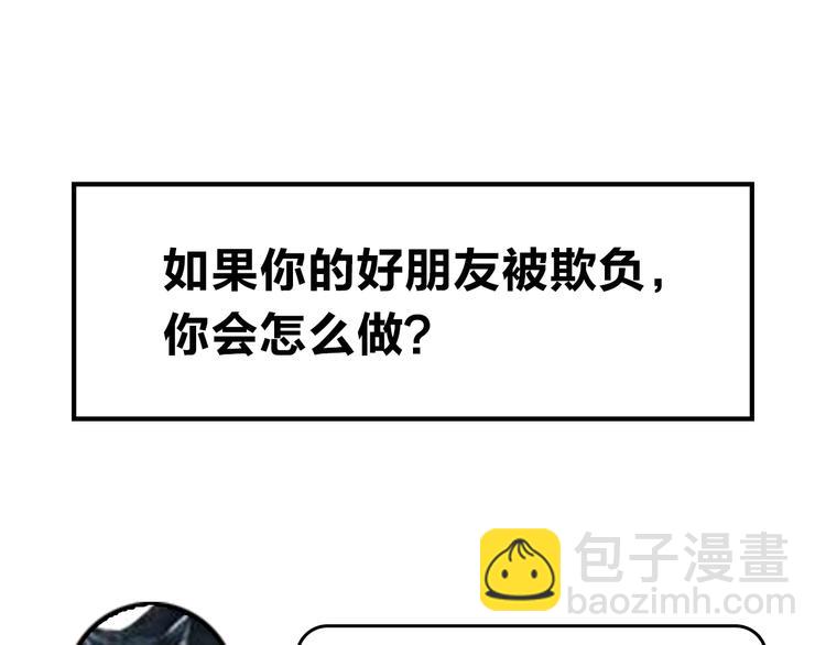 第13话 针对161