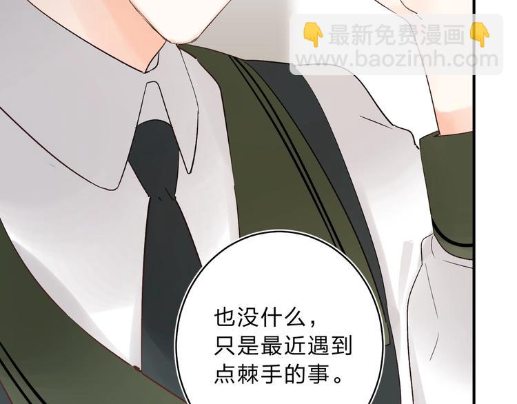 第13话 针对2