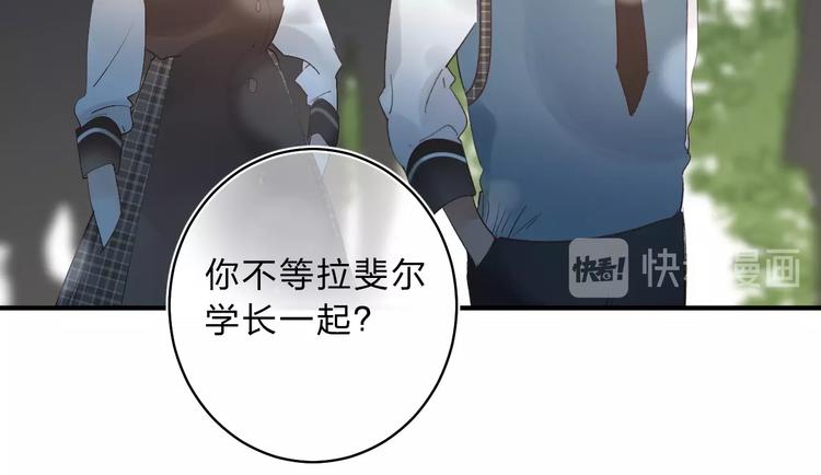 第13话 针对20