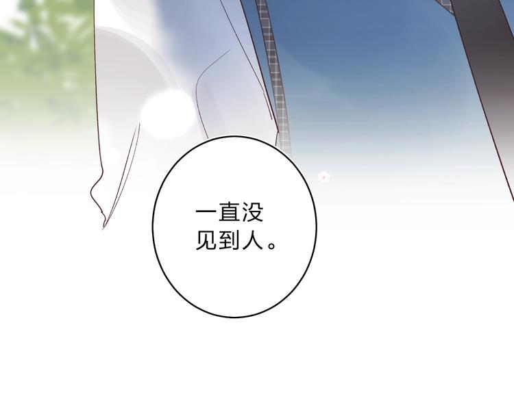 第13话 针对23
