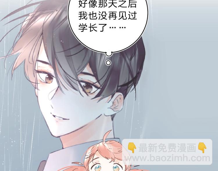 第13话 针对26