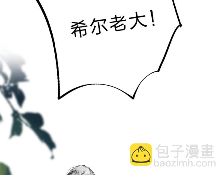 第13话 针对28