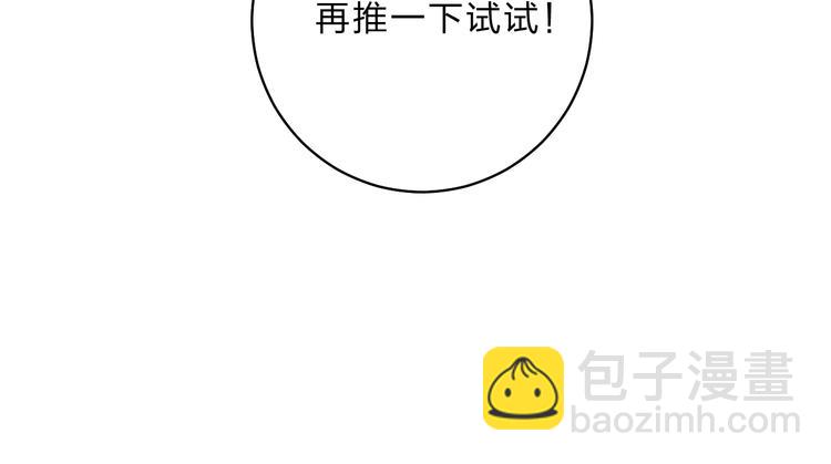 第13话 针对34