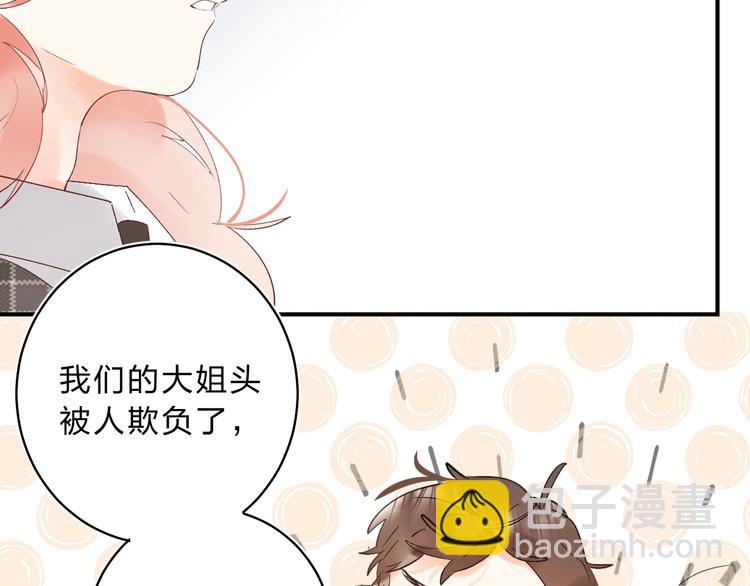第13话 针对36