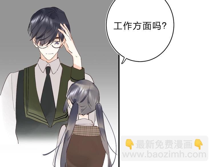 第13话 针对4