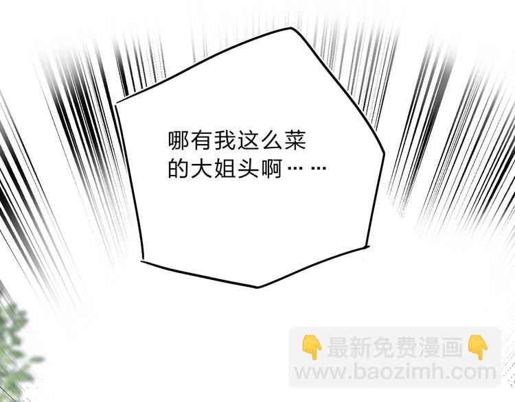 第13话 针对42