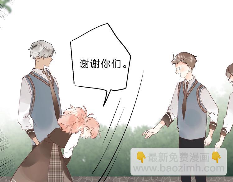 第13话 针对43