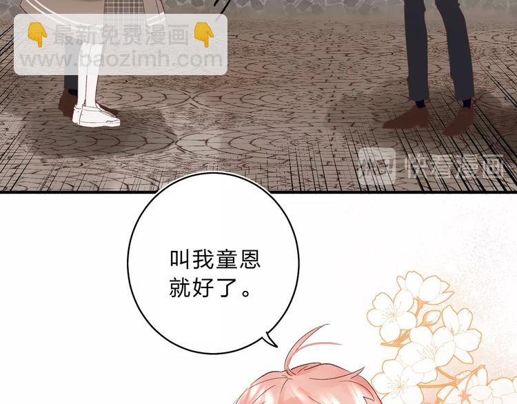 第13话 针对44