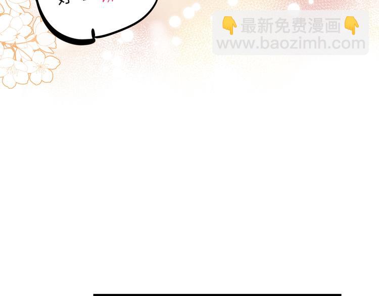 第13话 针对50