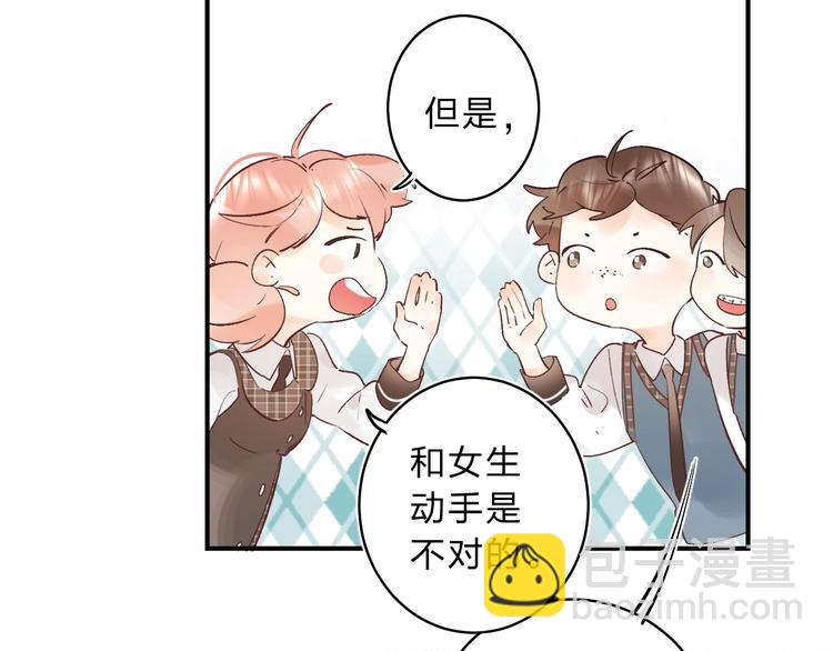 第13话 针对51