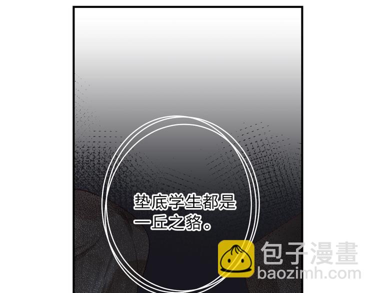 第13话 针对58