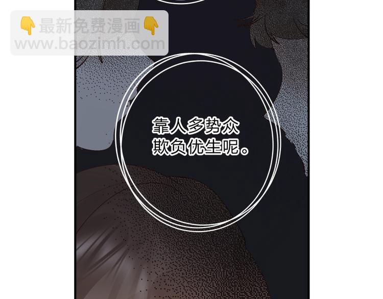 第13话 针对59