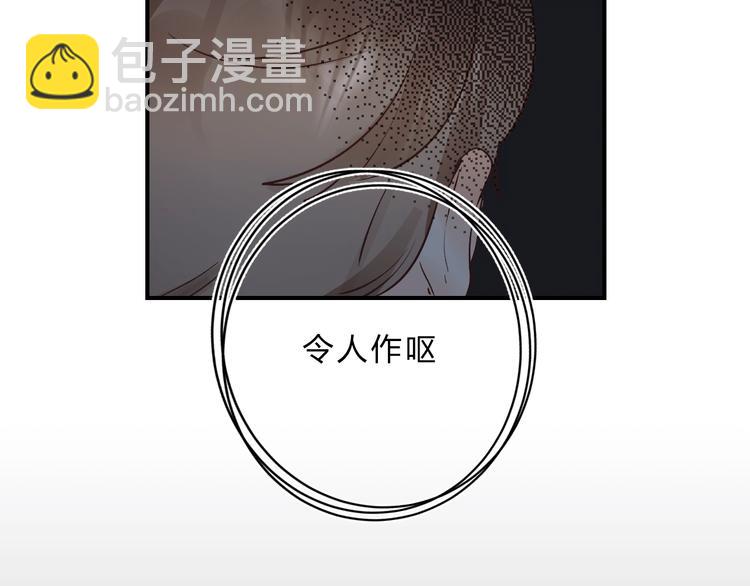 第13话 针对60