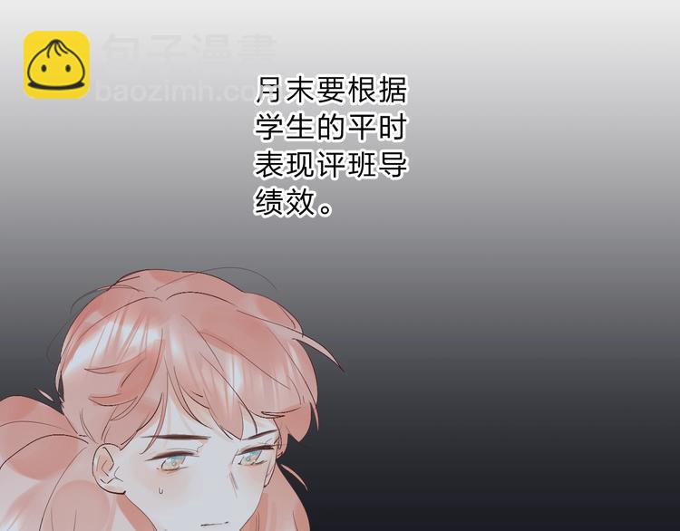 第13话 针对61