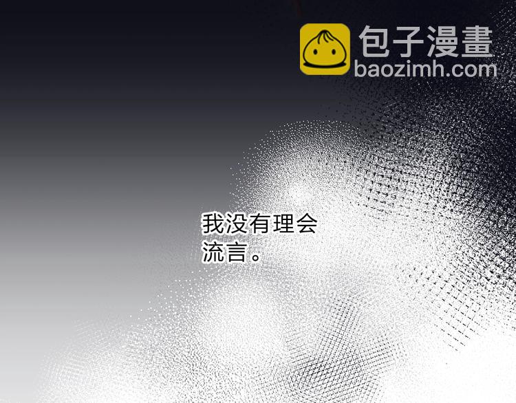 第13话 针对63