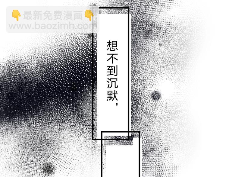 第13话 针对65