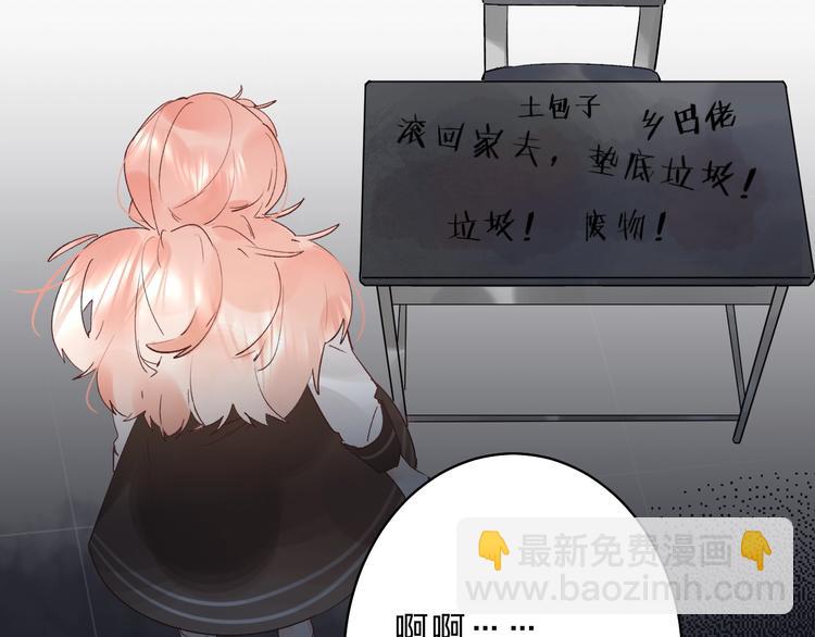 第13话 针对69