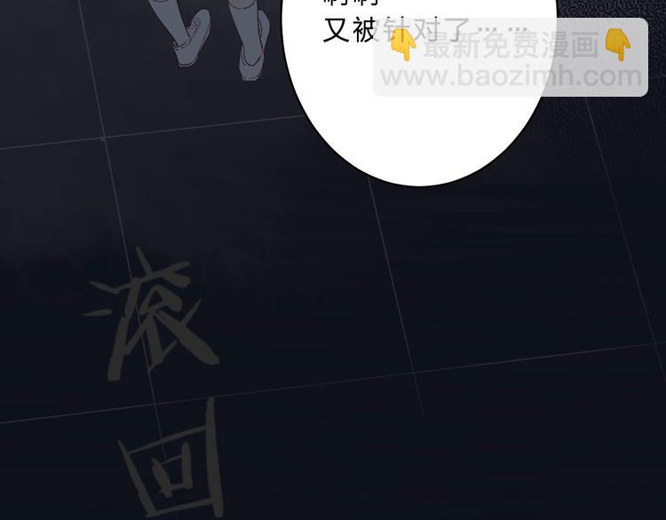 第13话 针对70