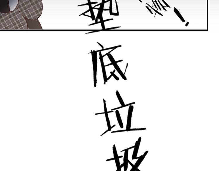 第13话 针对72