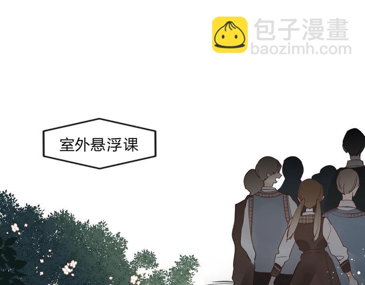 第13话 针对76