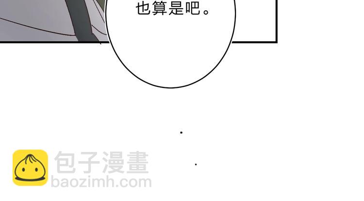 第13话 针对8