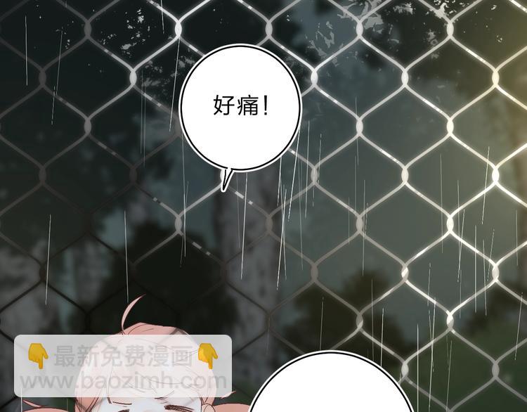 第13话 针对97