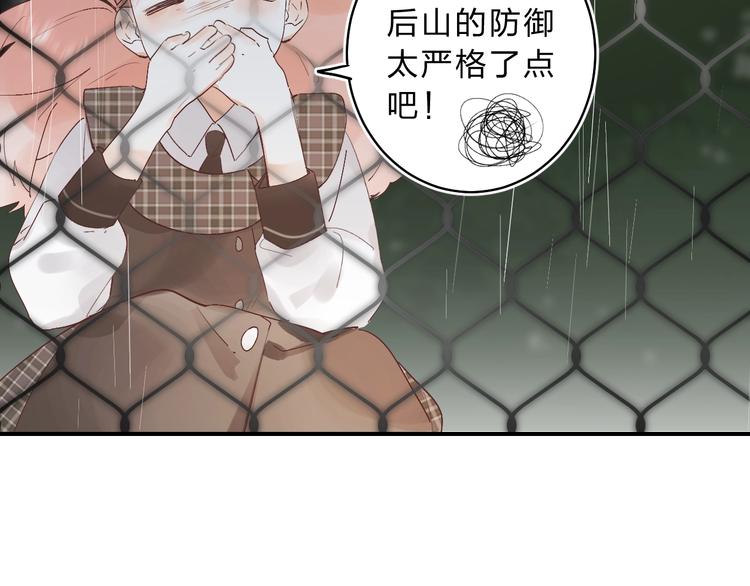 第13话 针对98
