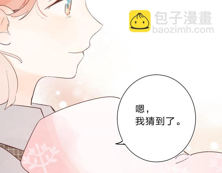 第14话 无条件朋友100