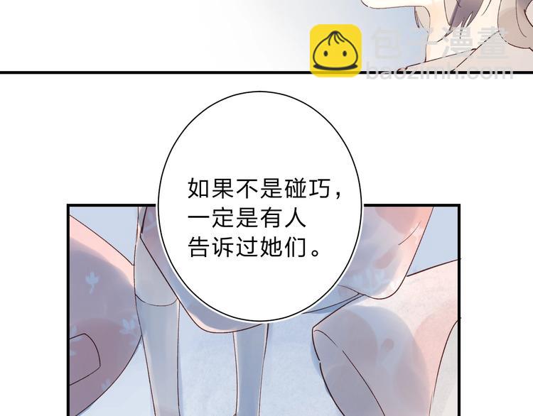 第14话 无条件朋友103