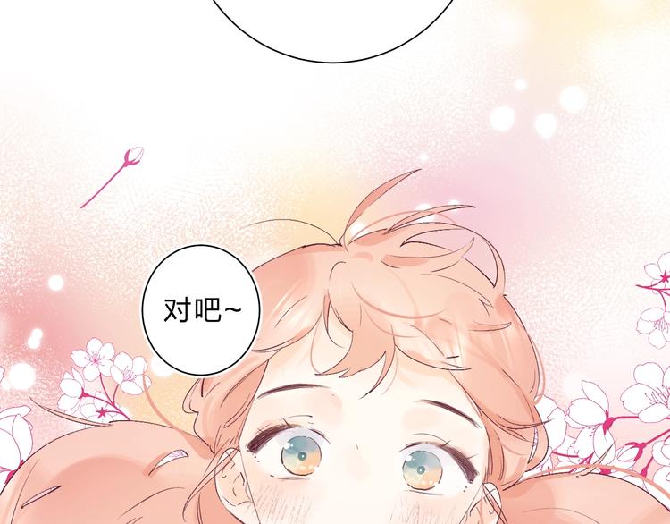 第14话 无条件朋友111