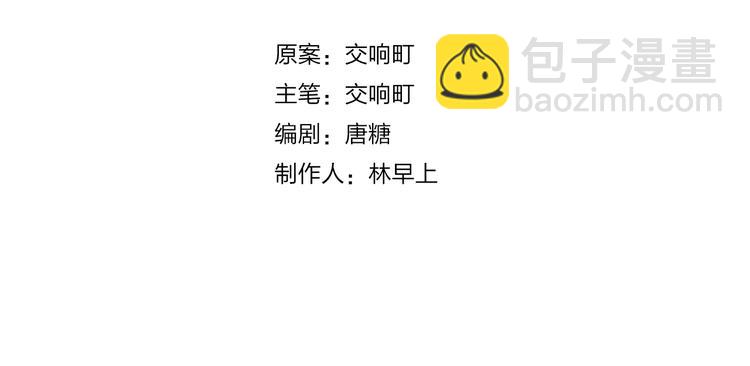 第14话 无条件朋友12