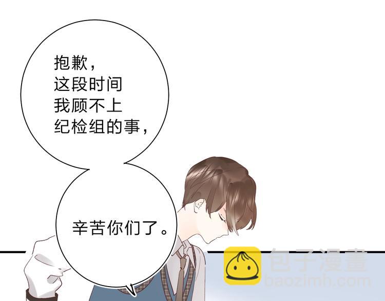 第14话 无条件朋友129