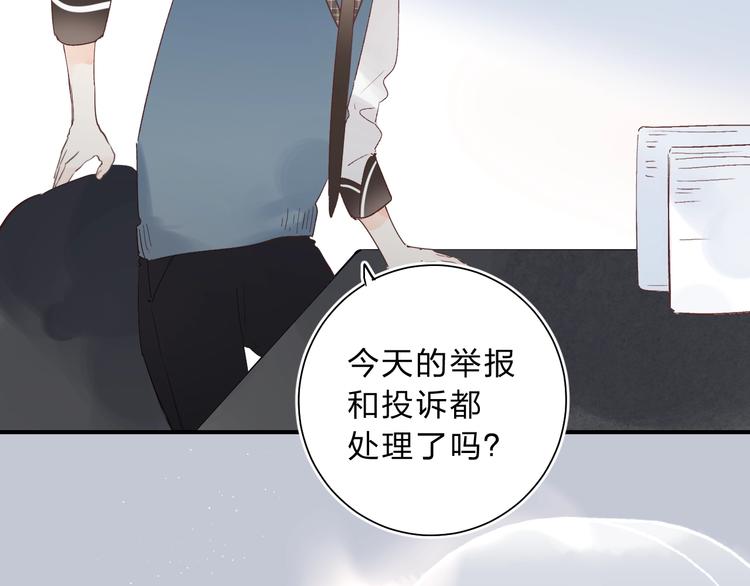 第14话 无条件朋友130