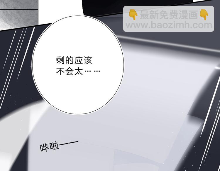 第14话 无条件朋友133